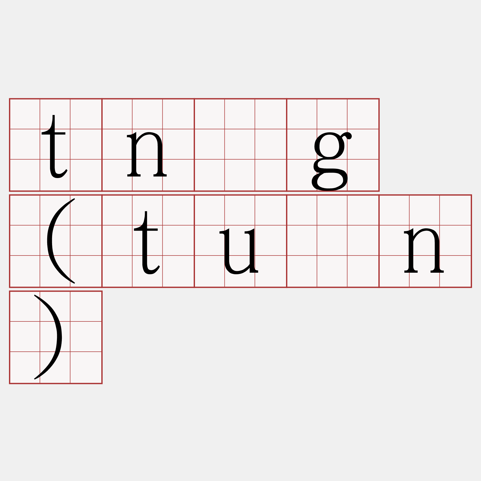 tn̄g (tuān)